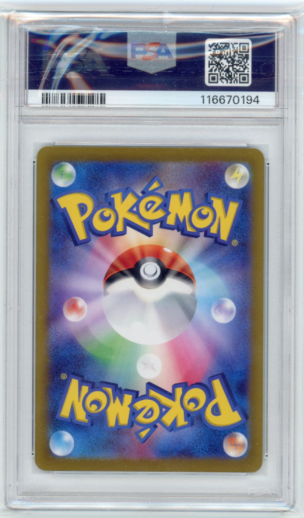 PSA 10 Ceruledge ex SAR 203/187 SV8a Terastal Fest ex - Pokemon Japanese 2024