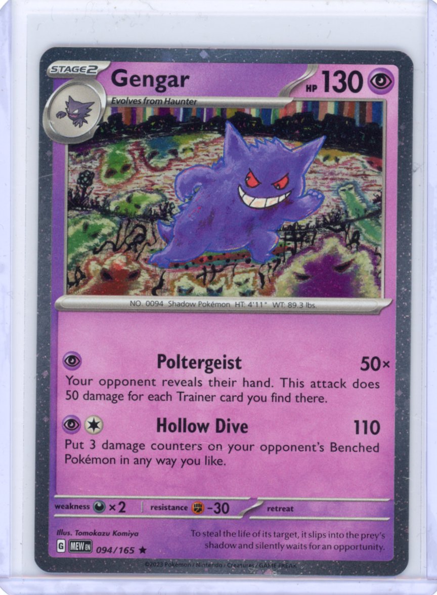 Gengar 094/165 (Cosmos Holo)