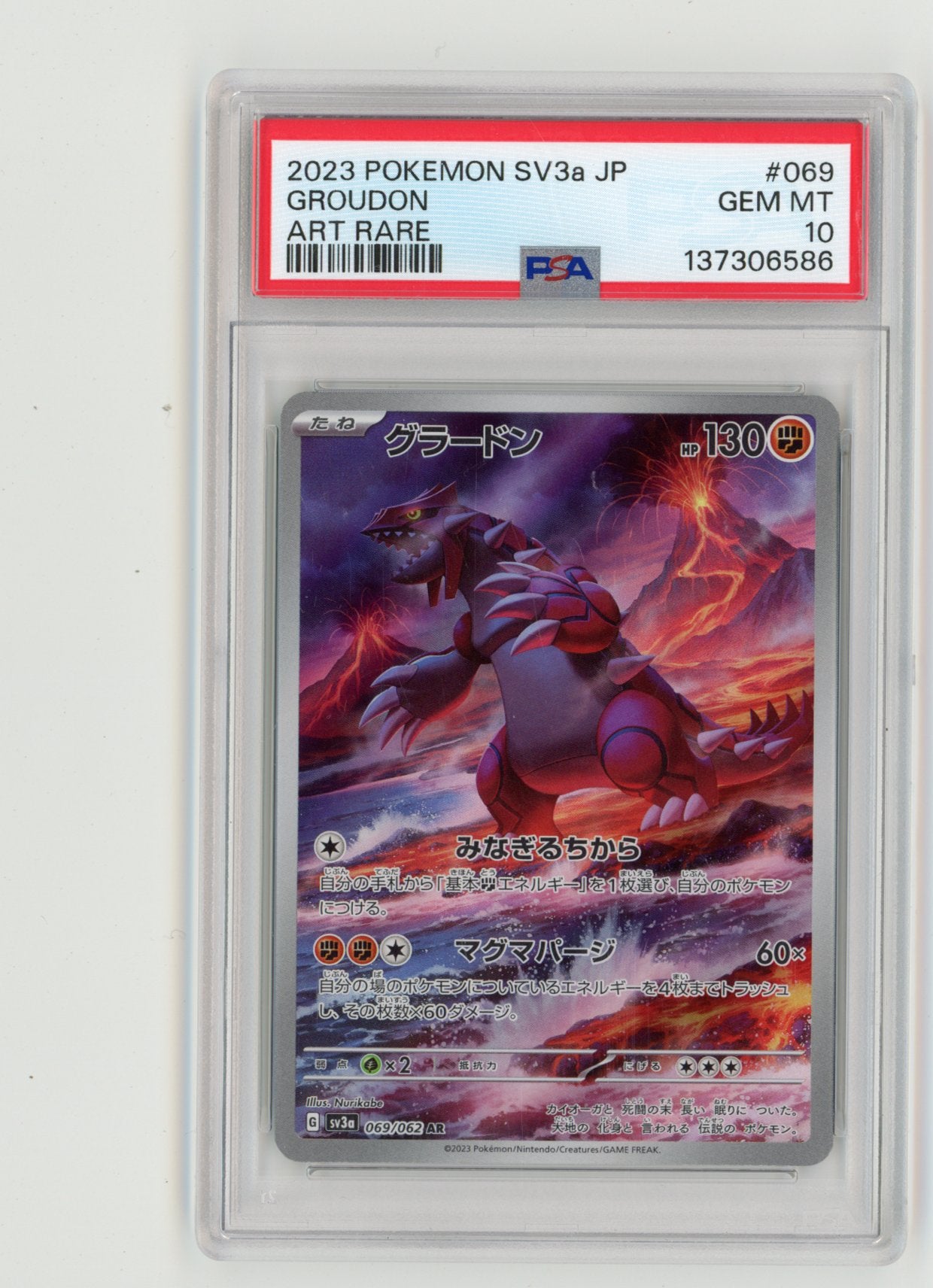 1000hp pokemon cards Groudon - 069/062