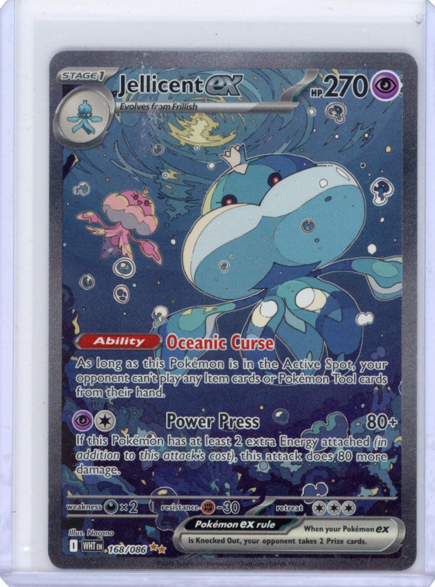 Jellicent ex - 168/086 - SV: White Flare