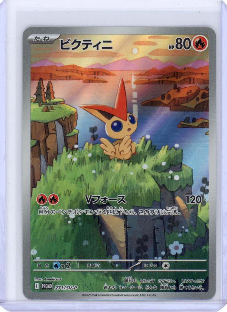 Victini - 271/SV-P - SV-P