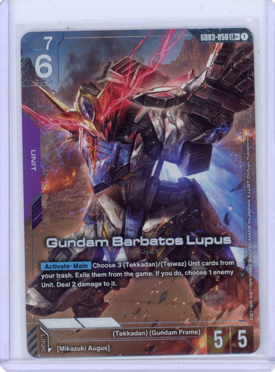 Gundam Barbatos Lupus (LR+) - Steel Requiem