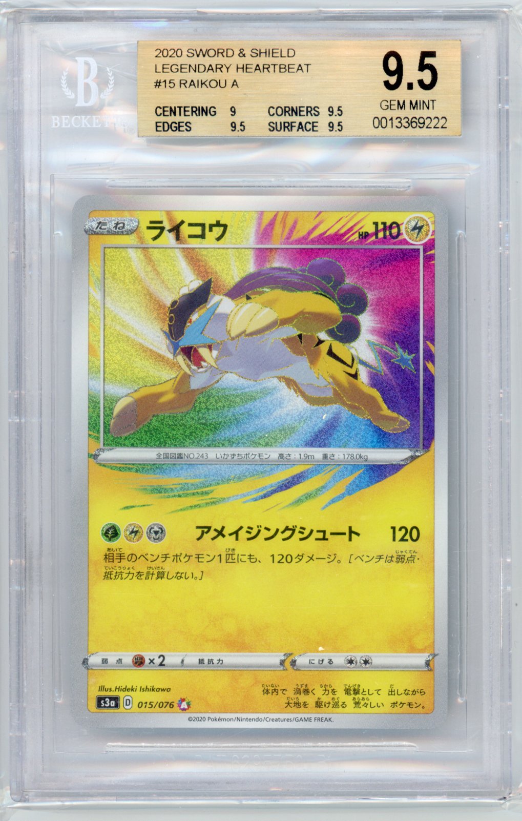 Raikou #15 Pokemon Japanese Legendary Heartbeat BGS 9.5