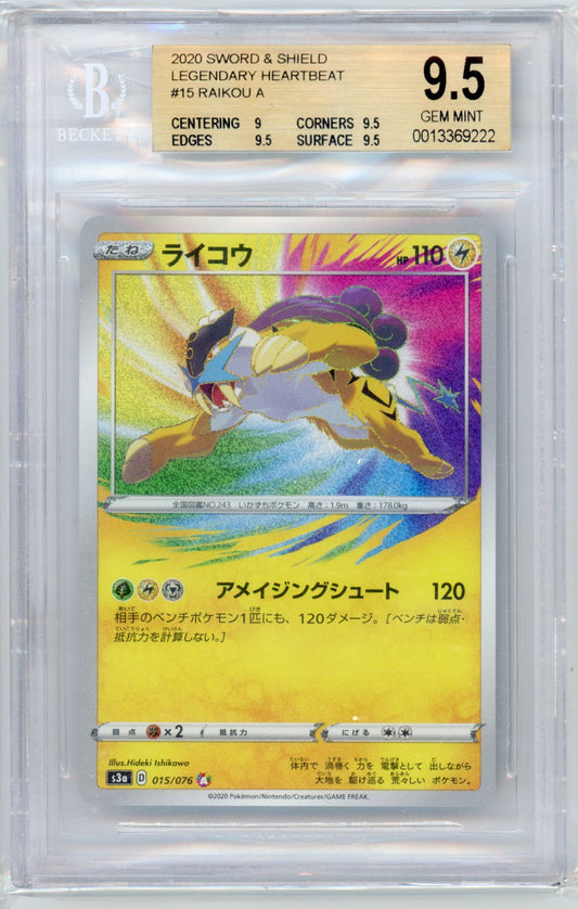 Raikou #15 Pokemon Japanese Legendary Heartbeat BGS 9.5