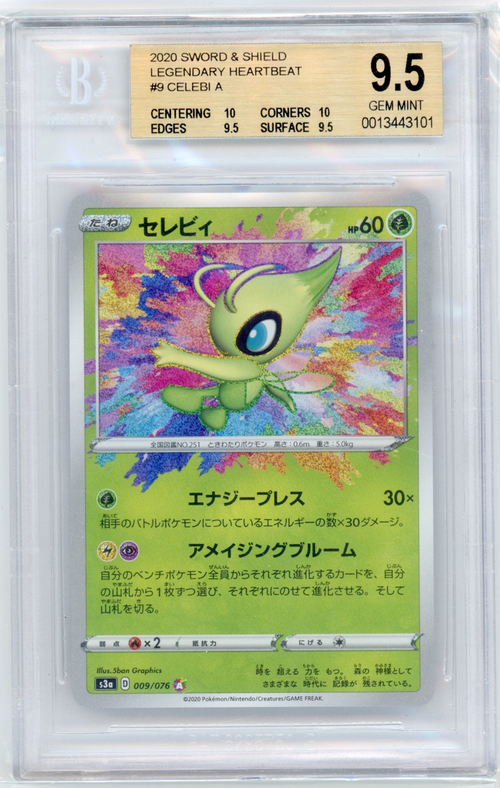 celebi rare card VMAX 199/198 Chilling Reign Rainbow Full Art Holo Pokemon New RULES V rule Celebi 2020 Pokemon Vivid Voltage