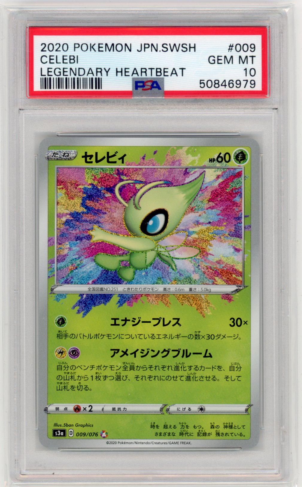 celebi pokemon card holographic 2020 Vivid Voltage Amazing Rare #009 PSA Authenticated 10 Pokémon Power Celebi [GOLD STAR] #4 Pokemon