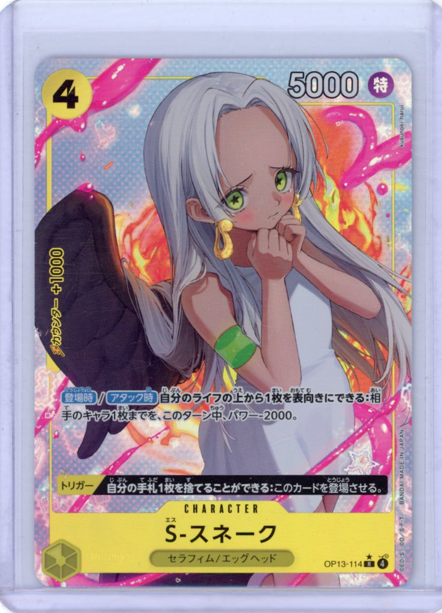 S-Snake (Alt Art) OP13-114 R Carrying on His Will Japanese
