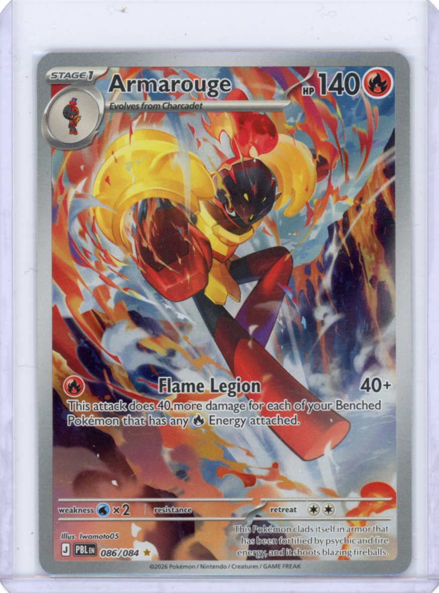 Armarouge - 086/084 - ME05: Pitch Black (ME05)