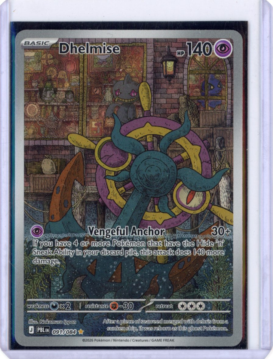 Dhelmise - 091/084 - ME05