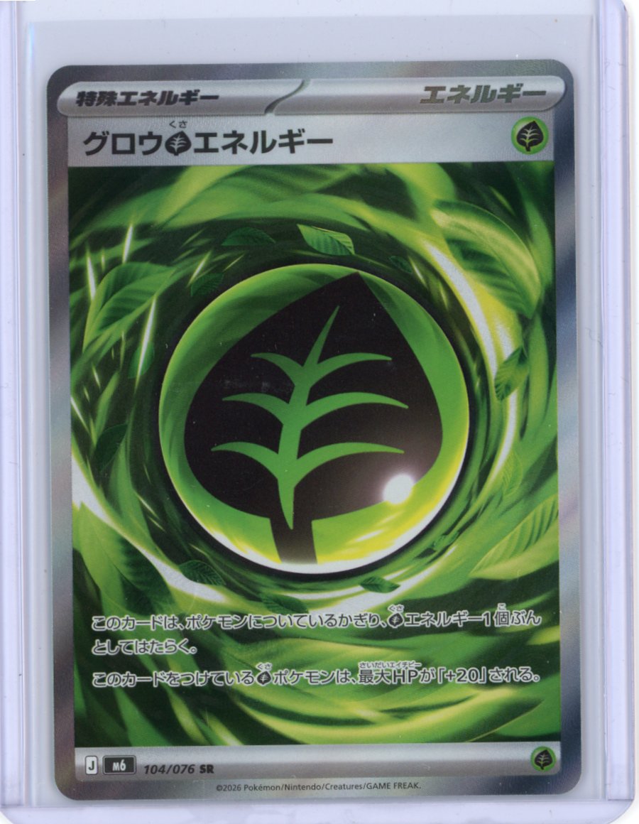 Growing Grass Energy - M6