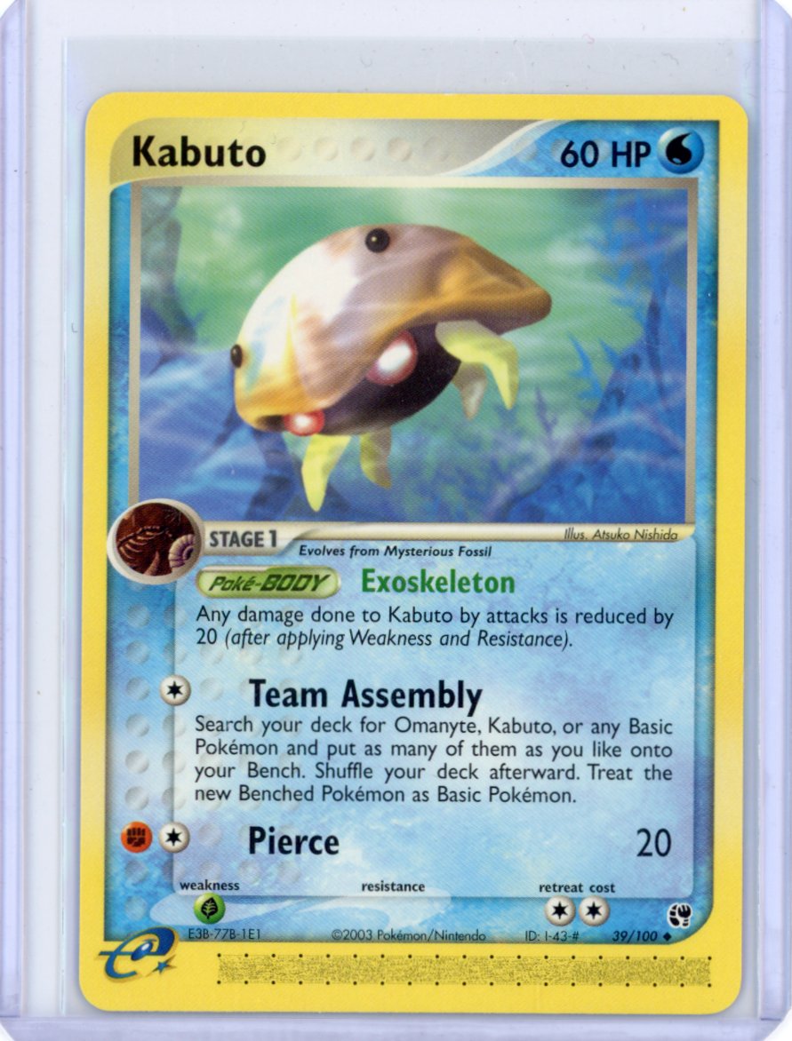 Kabuto - EX Sandstorm