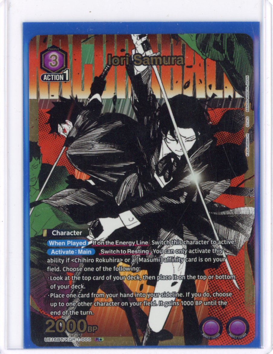 Iori Samura (005) (R*) - UE16BT