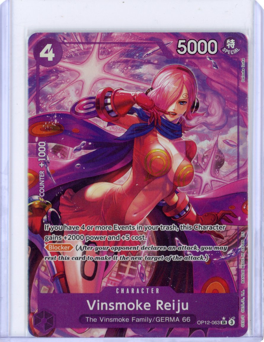 Vinsmoke Reiju (Alternate Art) - Legacy of the Master (OP12)