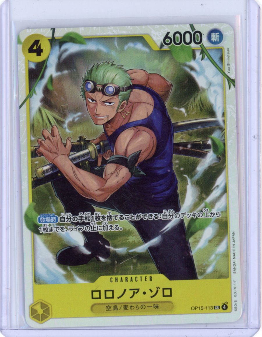 Roronoa Zoro (OP15-113) Japanese