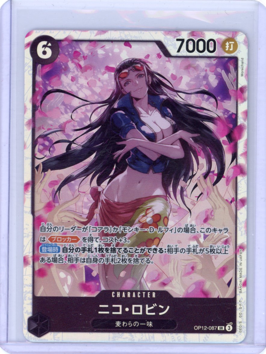 Nico Robin (087) - Legacy of the Master (OP12) Japanese