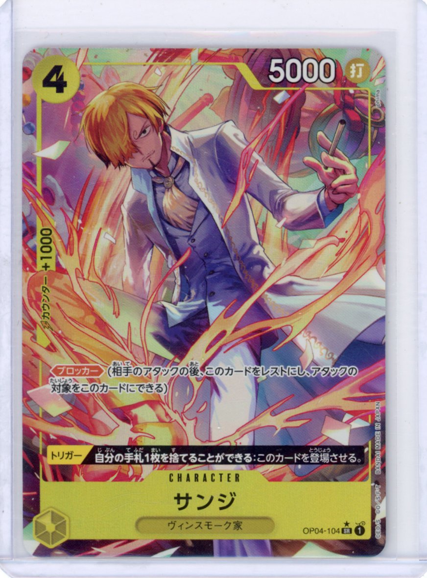 Sanji (OP04-104) (Alternate Art) Japanese