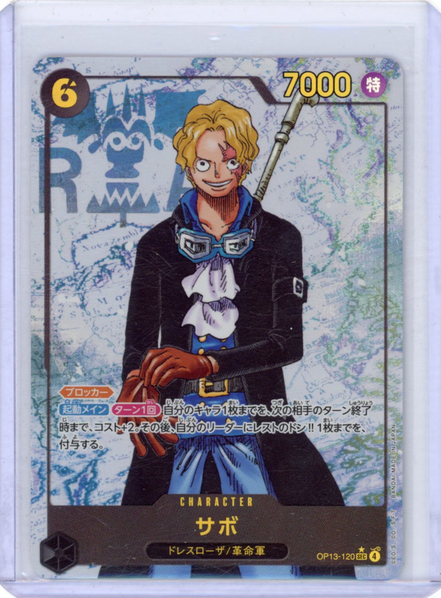 Sabo (120) (Parallel) - Carrying On His Will (OP13) Japanese