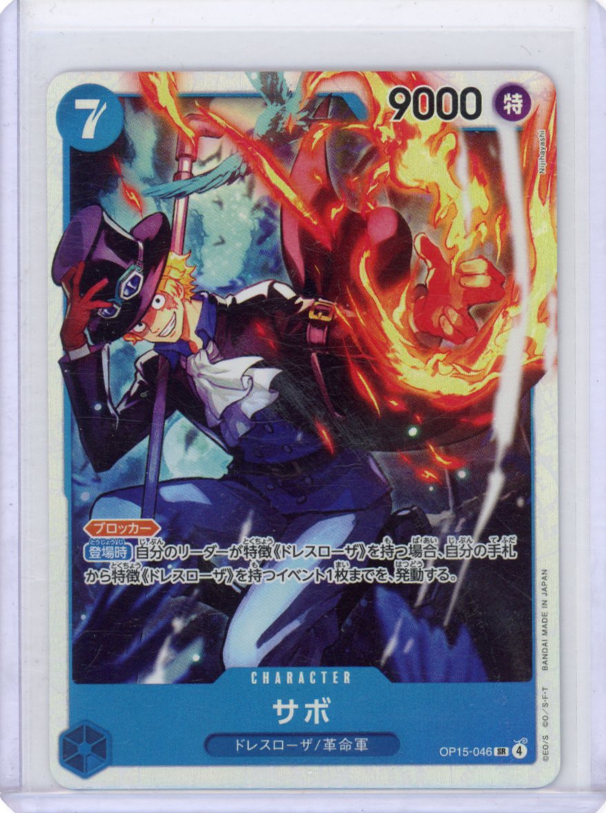 Sabo - Adventure on Kami's Island (OP15-EB04) Japanese