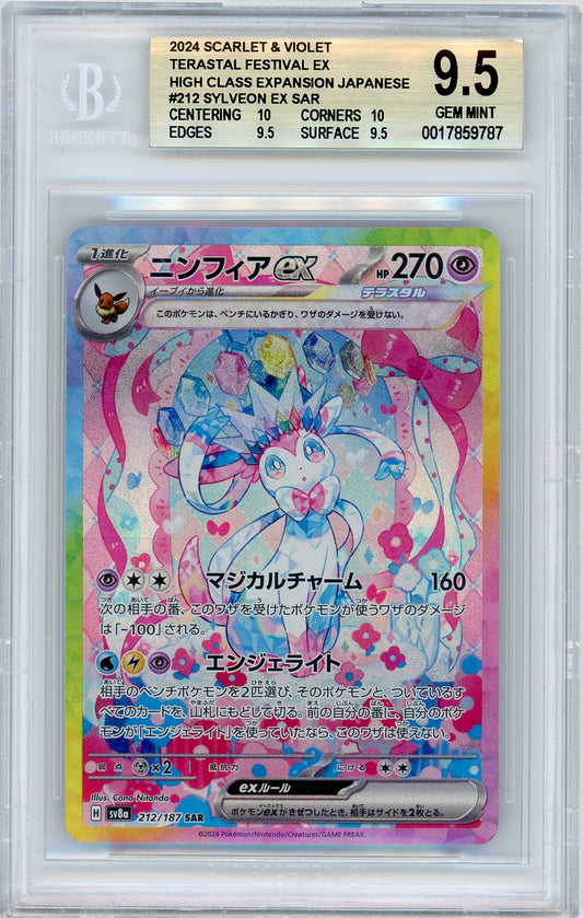 2024 S&V Terastal Festival #212 Sylveon ex SAR BGS 9.5