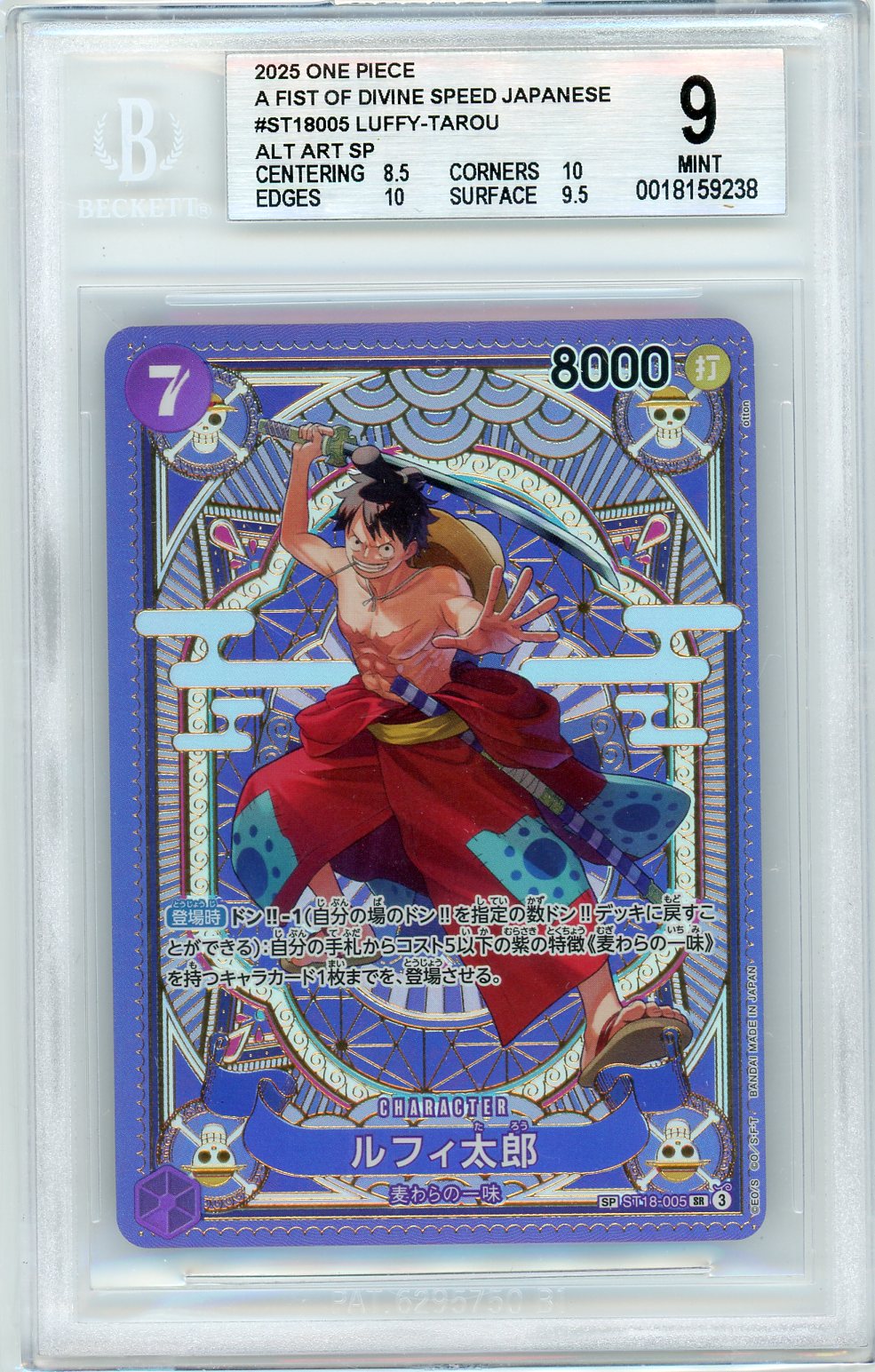 2025 One Piece A Fist of Divine Speed Japanese Luffy-Tarou Alt Art SP BGS 9 MINT