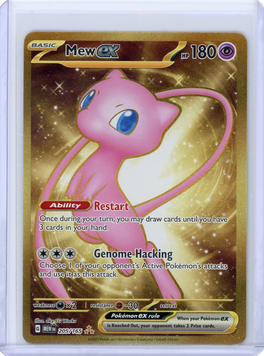 Mew ex - 205/165 - SV: Scarlet & Violet 151