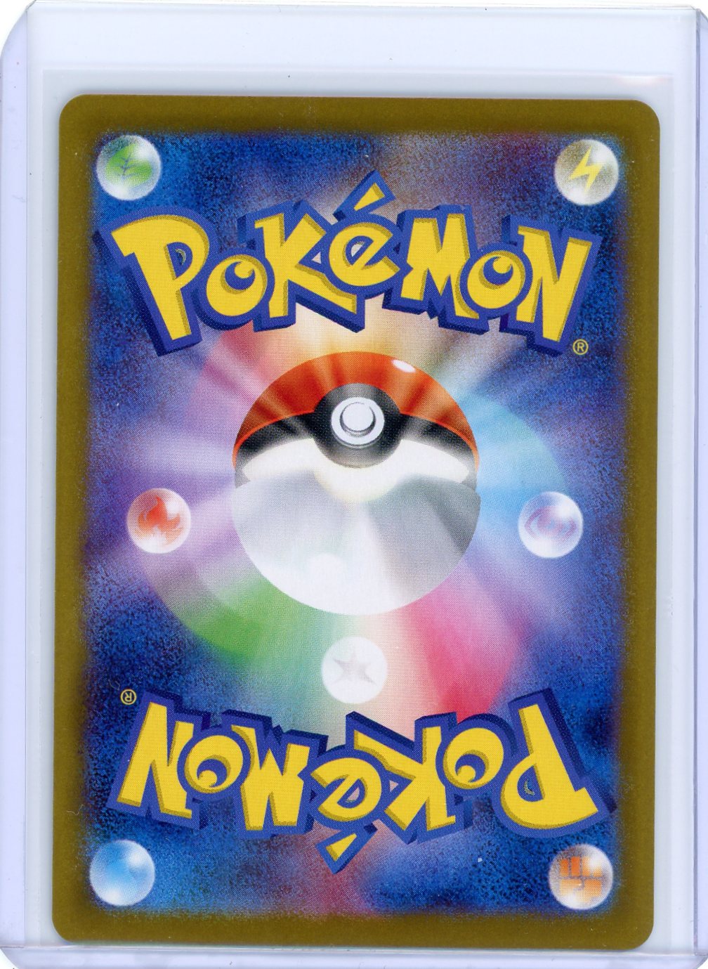 Iono's Bellibolt ex - 114/100 - SV9: Battle Partners