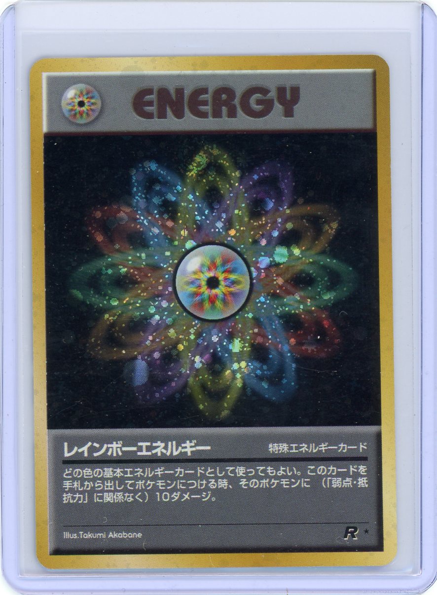 Rainbow Energy - Rocket Gang {JPN}