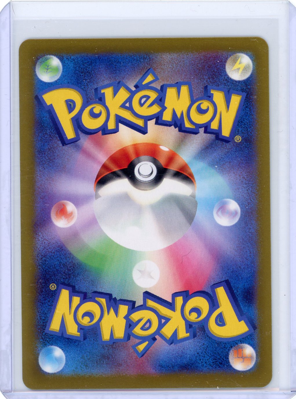 Dudunsparce ex - 120/100 - SV9: Battle Partners