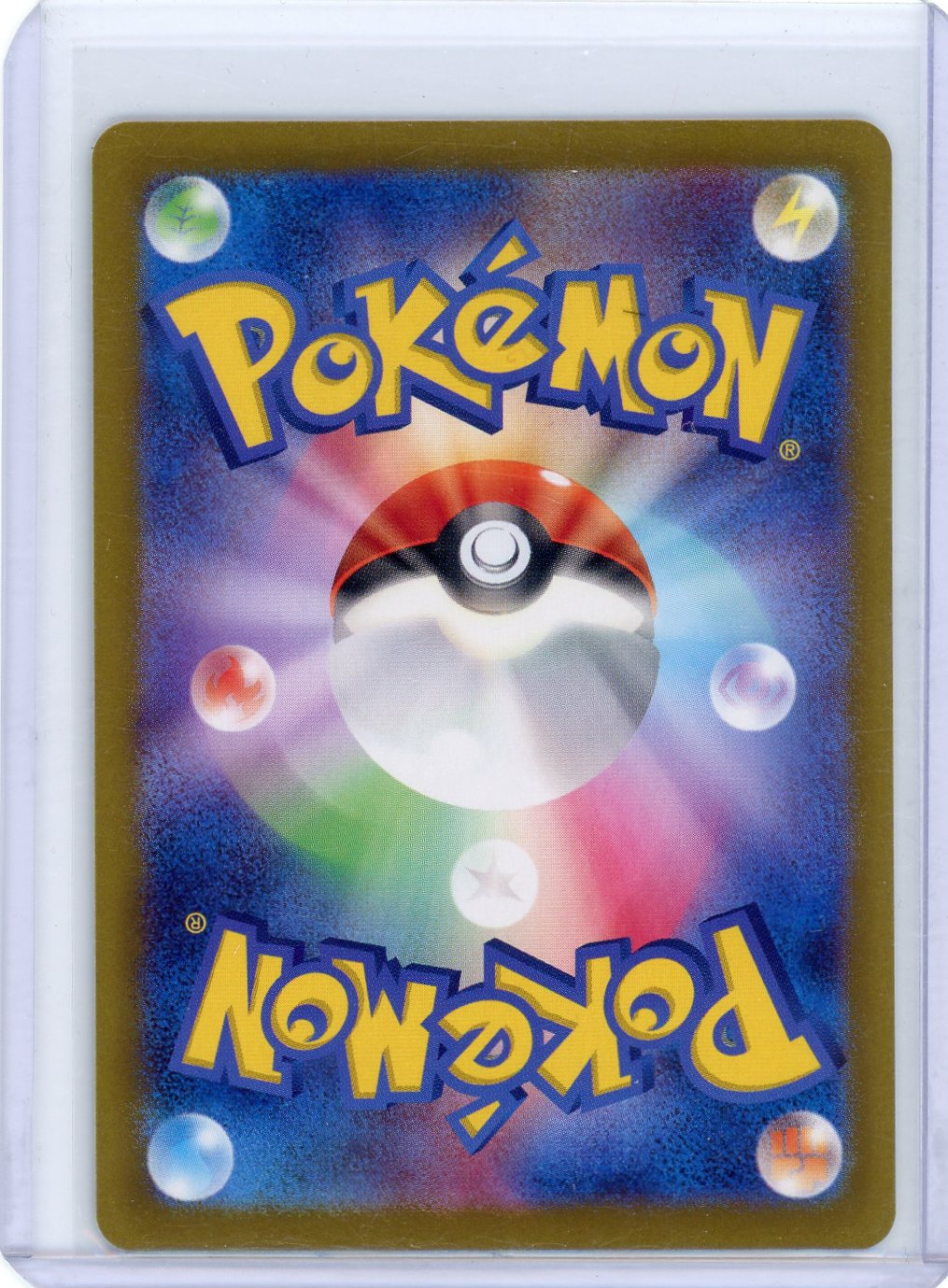 Charizard ex - 331/190 - SV4a: Shiny Treasure ex