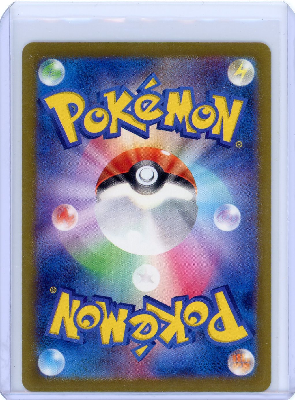 Jolteon (Master Ball Pattern) - SV8a: Terastal Fest ex