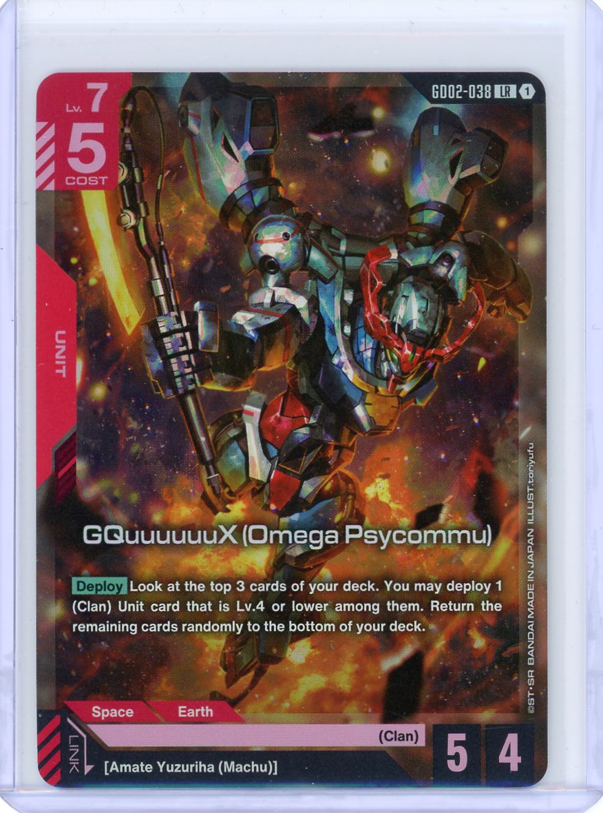 GQuuuuuuX (Omega Psycommu) - Dual Impact