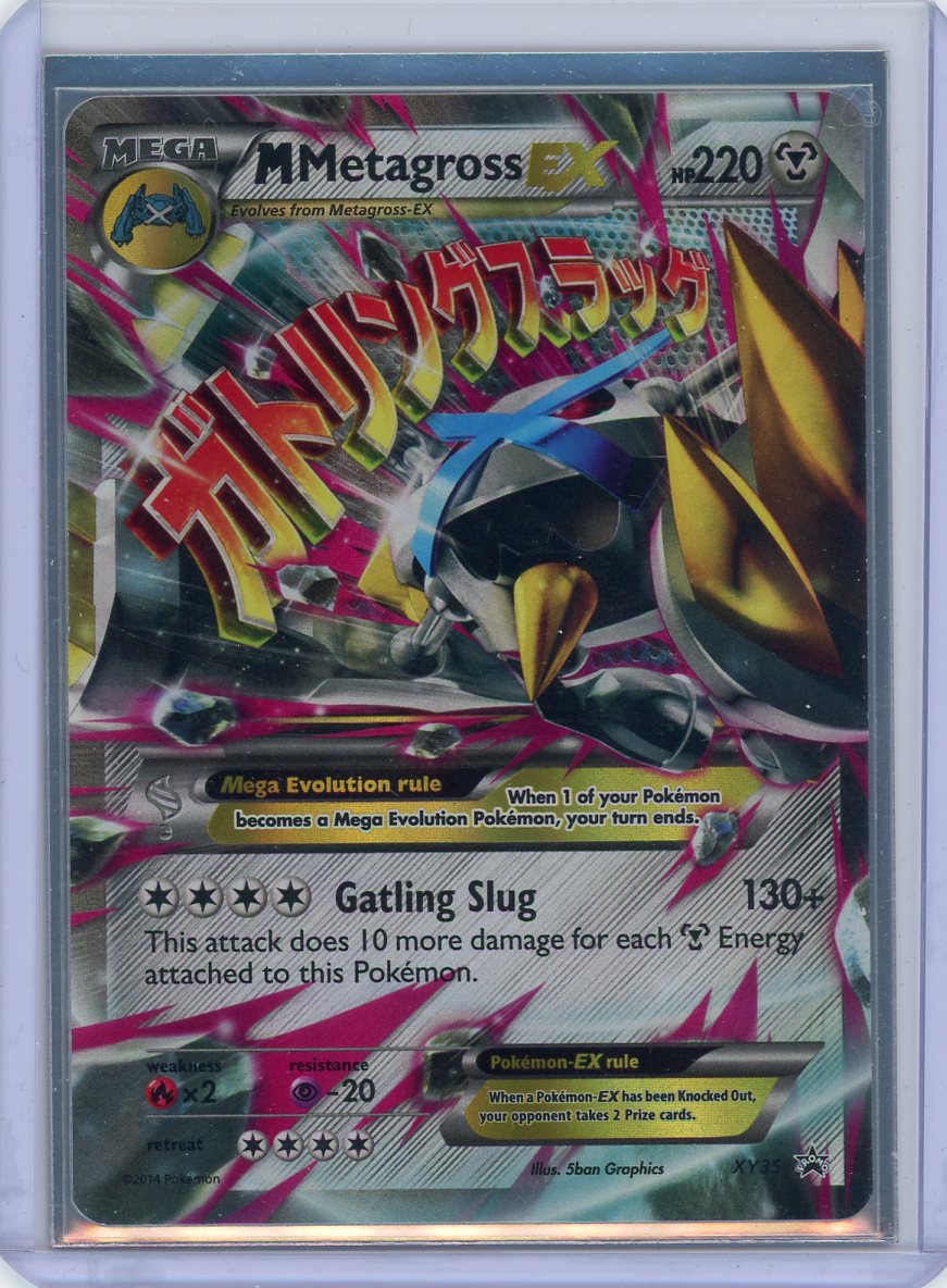 M Metagross EX (Shiny) - XY Promos