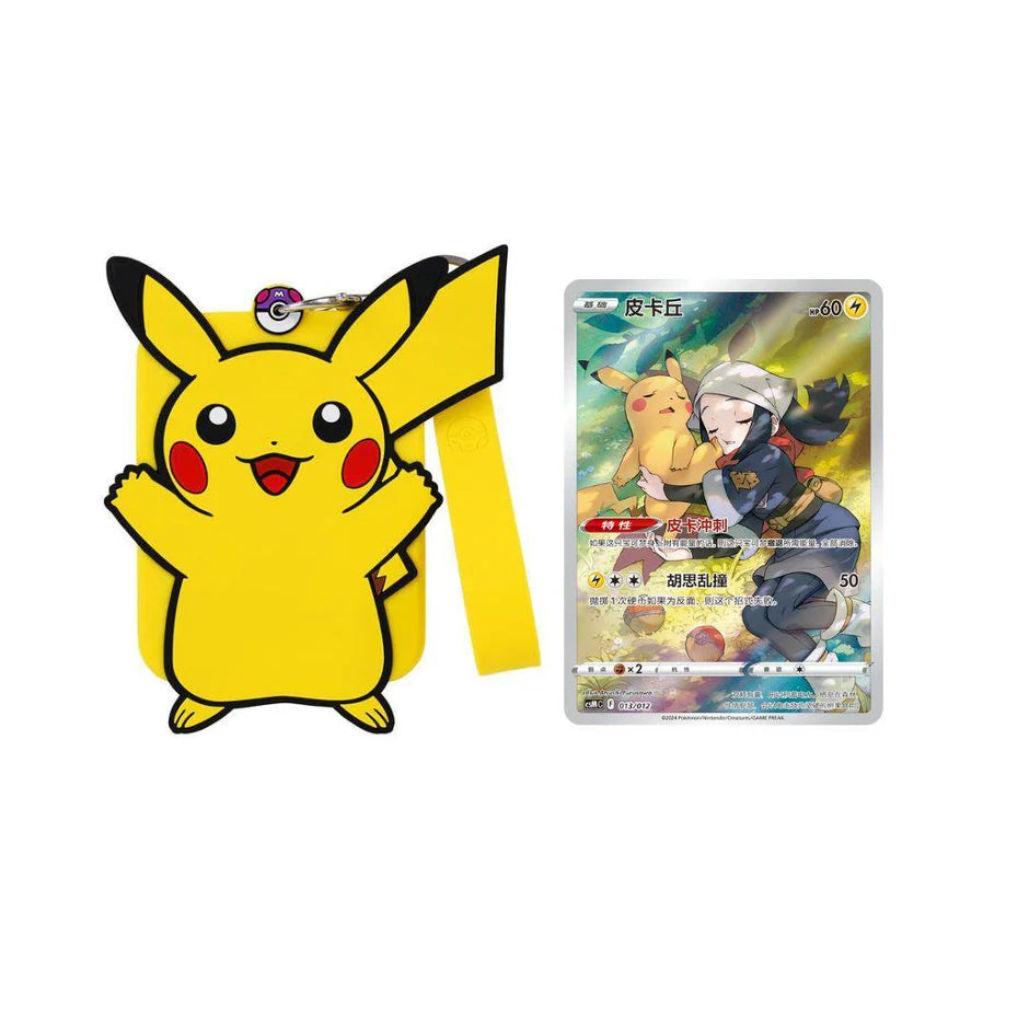 Simplified Chinese Pokemon Charizard Blind Box