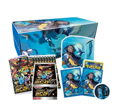 Pokémon Center Japan Exclusive: Nessa Shiny Star V Set Box - Pokémon International Deck Boxes