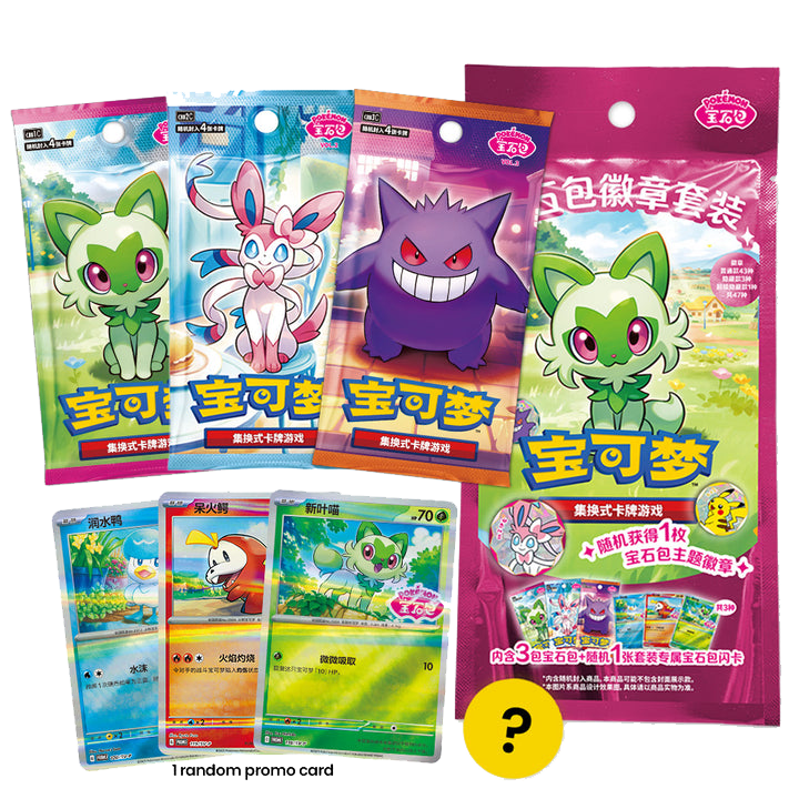 Chinese Pokemon TCG: Gem Pack Badge Set