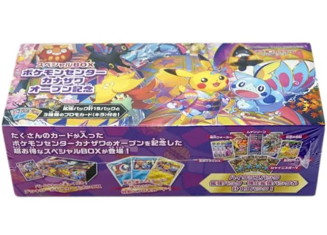 Pokémon TCG: Sword & Shield Special Box Pokémon Center Kanazawa Open Memorial (Japanese)