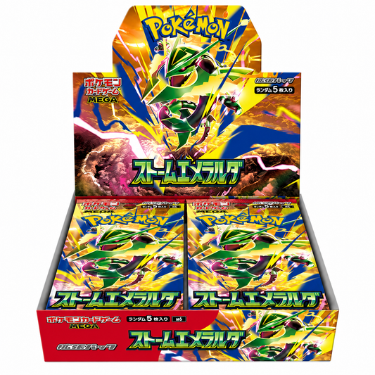 Japanese Pokemon TCG: Storm Emeralda [PRE-ORDERS]