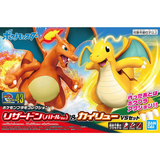 Pokemon Model Kit: Charizard & Dragonite English Edition