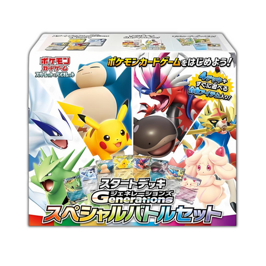 Pokémon TCG: Starter Deck Generations Special Battle Set