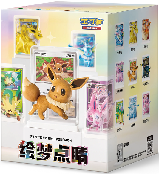 Eevee & Friends: Dream-Illustrating Figure Box