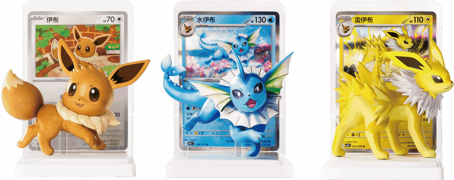 Eevee & Friends: Dream-Illustrating Figure Box