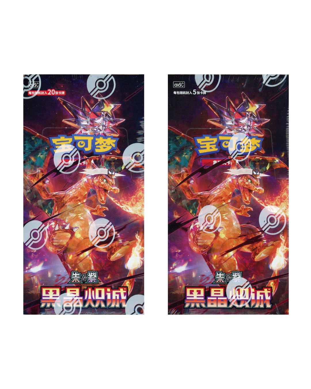 Chinese Pokemon TCG: Black Crystal Blaze