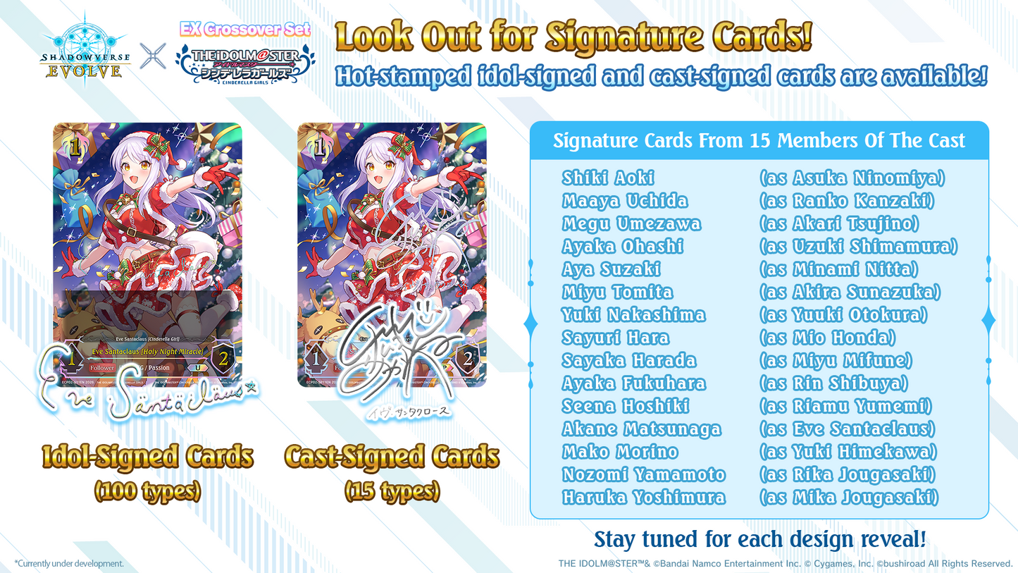 Shadowverse Evolve: The Idolmaster Cinderella Girls EX Crossover Set Booster Display