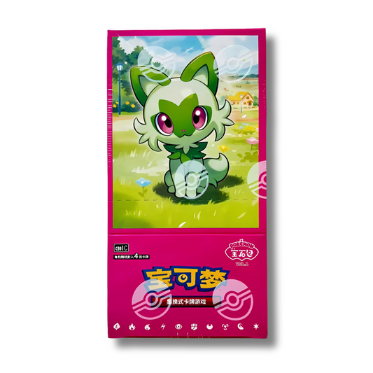Simplified Chinese Gemstone Horizons Booster Box