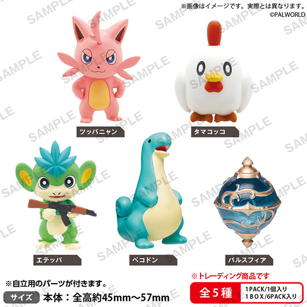 Bushiroad the Box: Palworld Collection Figure Vol.1