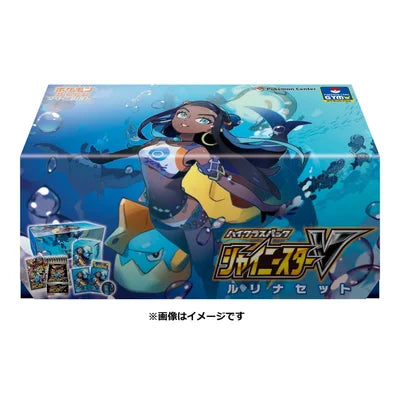 Pokémon Center Japan Exclusive: Nessa Shiny Star V Set Box - Pokémon International Deck Boxes