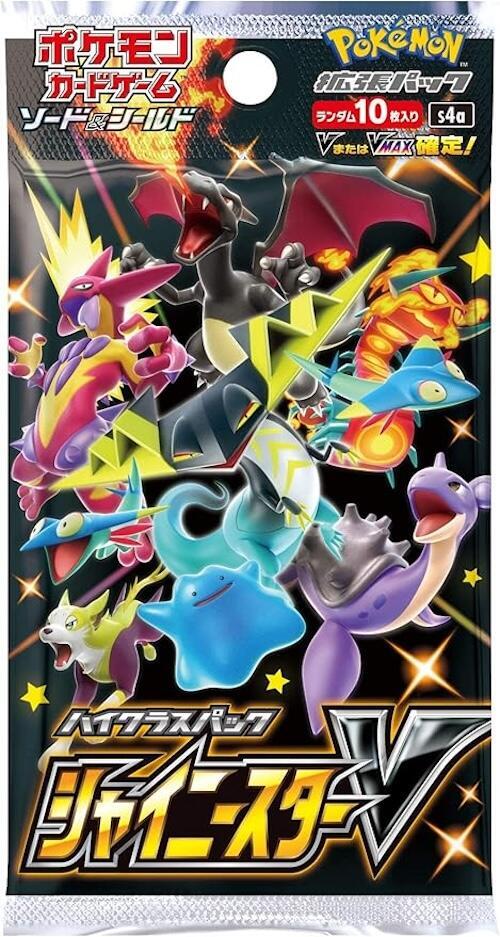 Japanese Pokémon TCG: Shiny Star V