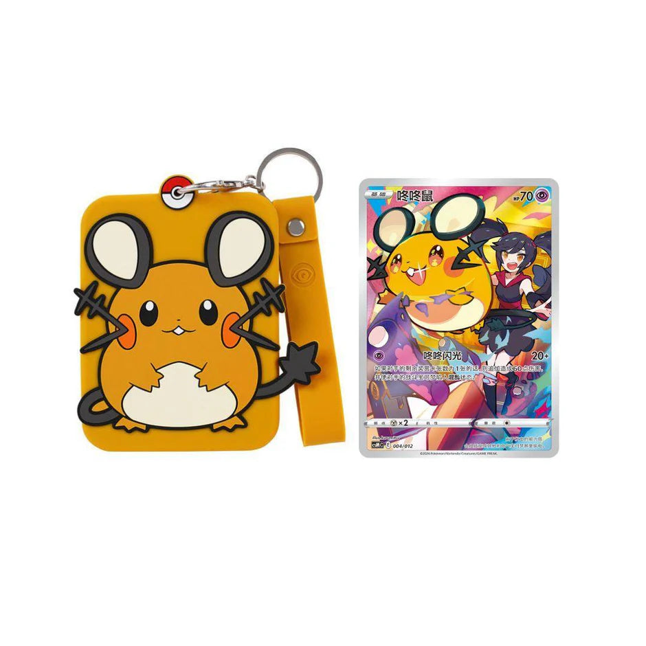 Simplified Chinese Pokemon Charizard Blind Box
