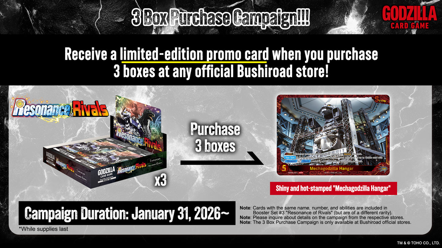 Godzilla Card Game: Booster Set #3 Resonance of Rivals