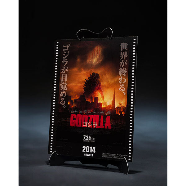Godzilla Figure: Tamashii Nations S.H. MonsterArts- Godzilla [1954] Movie Graphic Plus